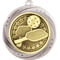 Superstar Pickleball Medal